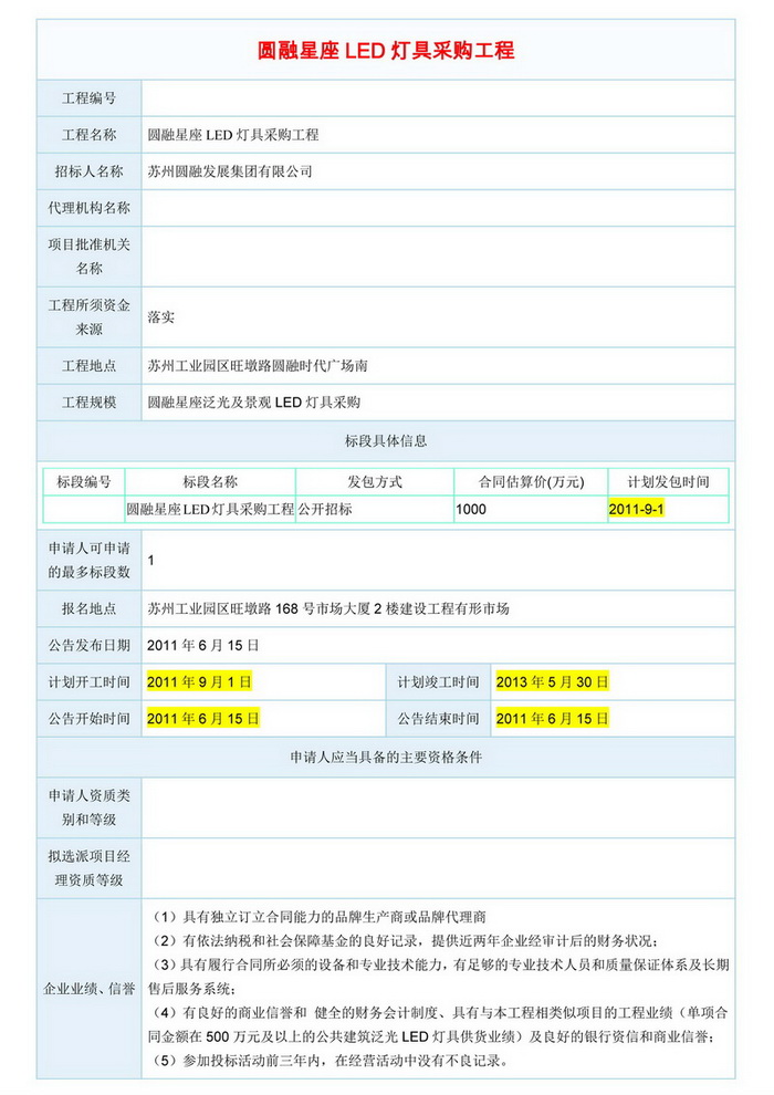 페가수스 토토
