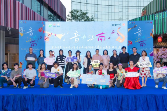 제 3의 축구 축구 토토 Youth Music 창조적 창조 대회가 성공적으로 개최되었습니다! .png
